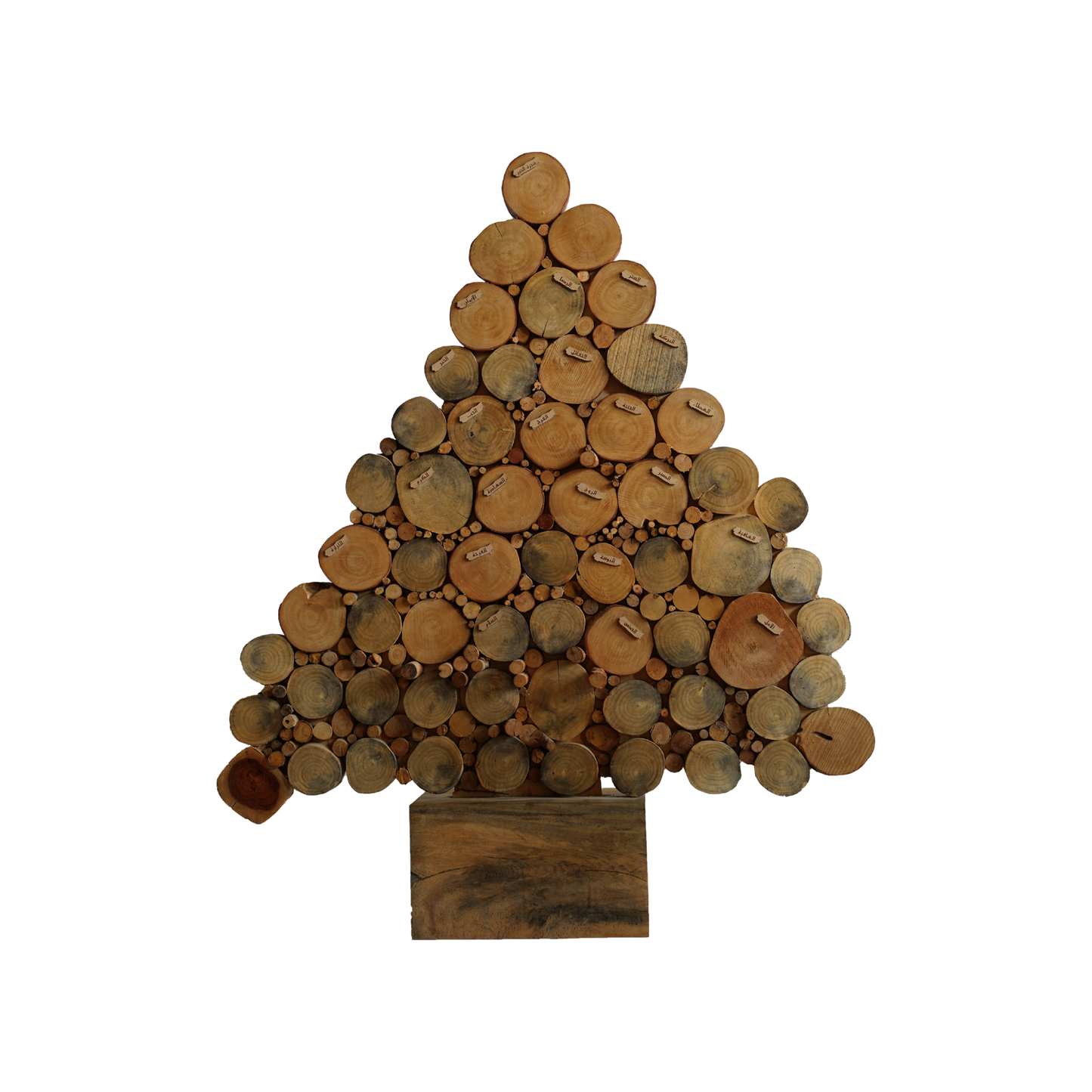 Logs Christmas Tree